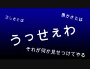 うっせぇわ 歌ってみた