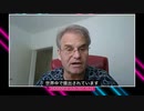 コロナPCR検査不服申し立て「世界中で提訴始まる」国際弁護士フュルヒ氏