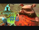 ブタはこうして頭を使う【The Last Campfire】　＃4