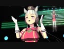 【MMD】ゴールドシップが踊るうまぴょい伝説【うま娘】