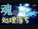 【実況】またマイクラダンジョンズを独りで駆け回る　その3(ハロウィンイベント2021#3)