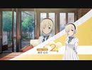 【実況】漫画男のアイドルマスター スターリットシーズン　その９