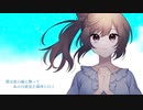 夜の船に乗って feat.さとうささら CeVIO AI オリジナル
