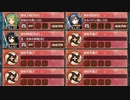 ヘルの遊技場 ムスペルヘイム 一層 10審【城プロRE ☆4改以下編成】