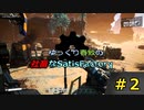 社畜なsatisfactory