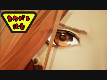 【実況】テイルズ オブ アライズ part26（ネタバレ注意）