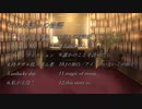 【クロスフェード】これは誰かの物語【鍵ノ鳥】