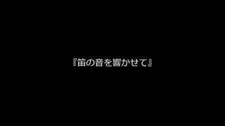 【第二回手抜き祭】妄想MC2【CoeFont劇場】