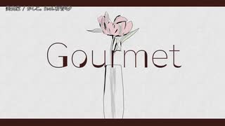 【ニコカラ】  美食家 【offvocal】