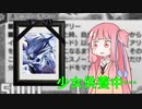 【デュエプレ】琴葉姉妹が氷河期を振り返るだけの動画