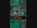 ♯13おばあちゃんと孫が右往左往しながらドラクエ5を実況大冒険