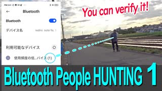 Bluetooth People HUNTING 1