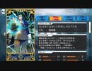 FGO古参マスターが懐かしみながらシナリオパートを実況プレイ　ロンドン編おまけ10前編