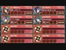 ヘルの遊戯場 ニヴルヘイム 一層 10審【城プロRE ☆5改以下イベユニ】