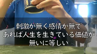 平凡と言う言葉が嫌いだ