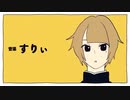 テレキャスタービーボーイ　歌ってみた：ばつ