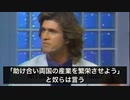 34年前に正確に未来を予見していたメル・ギブソン (1987年)