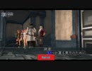 【PS4】英雄伝説 黎の軌跡 をやる Part 84【初見】