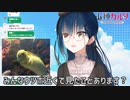 ウツボと薄皮チョコパンが好きな山神カルタ【にじさんじ切り抜き/山神カルタ】