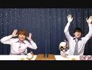 『占い男子』その28夜≪前編≫
