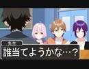 当てられそうになったら目をそらすやつ