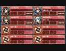 ヘルの遊戯場 ニザヴェッリル 一層 10審【城プロRE ☆2改以下編成】