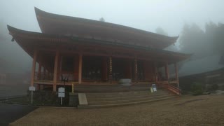 京都散歩 - 霧の中の延暦寺