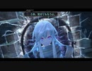 学園ジュブナイル物に飢えた社畜が東亰ザナドゥをハードプレイ part36