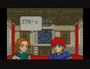 封印の剣を竜実況６