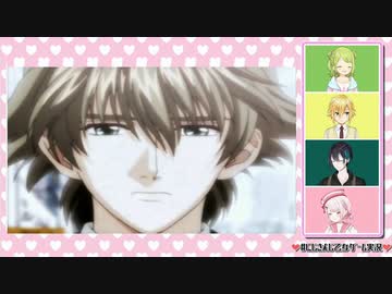 椎名「恋したことない」コウ「百戦錬磨」黛「エアプ有識者」森中「実戦派」