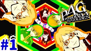 人気の ペルソナ4 動画 19 366本 ニコニコ動画