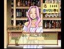 【マリアト】マイペースにまったり実況プレイ　その12