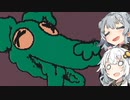 あかりと六花とSLUDGE LIFE　#3