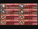 ヘルの遊戯場 ヴァルハラ 一層 10審【城プロRE ☆5改以下イベユニ】
