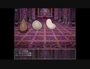 【ナッツに支配されてるRPG】人類がナッツに抗い反逆する物語【実況】　その２