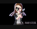 【MMD】ヴィトンのCM【水瀬伊織】