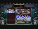 【地球防衛軍3fNS】R初見いんしば M4 振り来る者【VOICEROID実況】