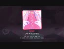 【プロセカ】アイディスマイル【EXPART25】(FULLCOMBO)
