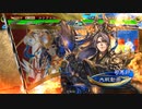 アリギエーリの三国志大戦6奮闘記その308　太尉英知郭淮vs司空熾烈なる革命