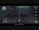 【第五人格】弟口内炎が酷くてダウン中ですm(*_ _)m