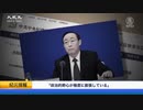 失敗に終わった習近平暗殺計画