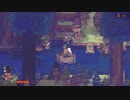 【Eastward】ちょろっと字幕プレイpart16