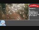 【WR】バイオハザードヴィレッジ RTA Casual NEWGAME 1:34:01(IGT) Part4/4