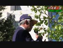 瀬戸弘幸最高顧問　日本第一党　渋谷NHK抗議街宣　令和3年10月24日