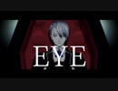 【MMD刀剣乱舞】EYE【山姥切長義】