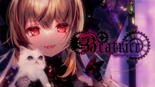 【月乃 7th Album】Beatrice【XFD】