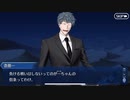 【fgoストーリー実況】ハロウィンライジング!2021#4《第2節-2》by志(yuki)