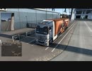 ETS2MPでゆっくり長距離配送47(バージョン1.42での初配送)