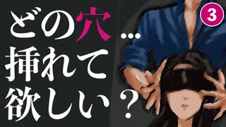 人気の「3dio」動画 214本(3) - ニコニコ動画