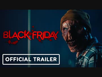 ブラック・フライデー　北米版予告編【ゾンビ映画】